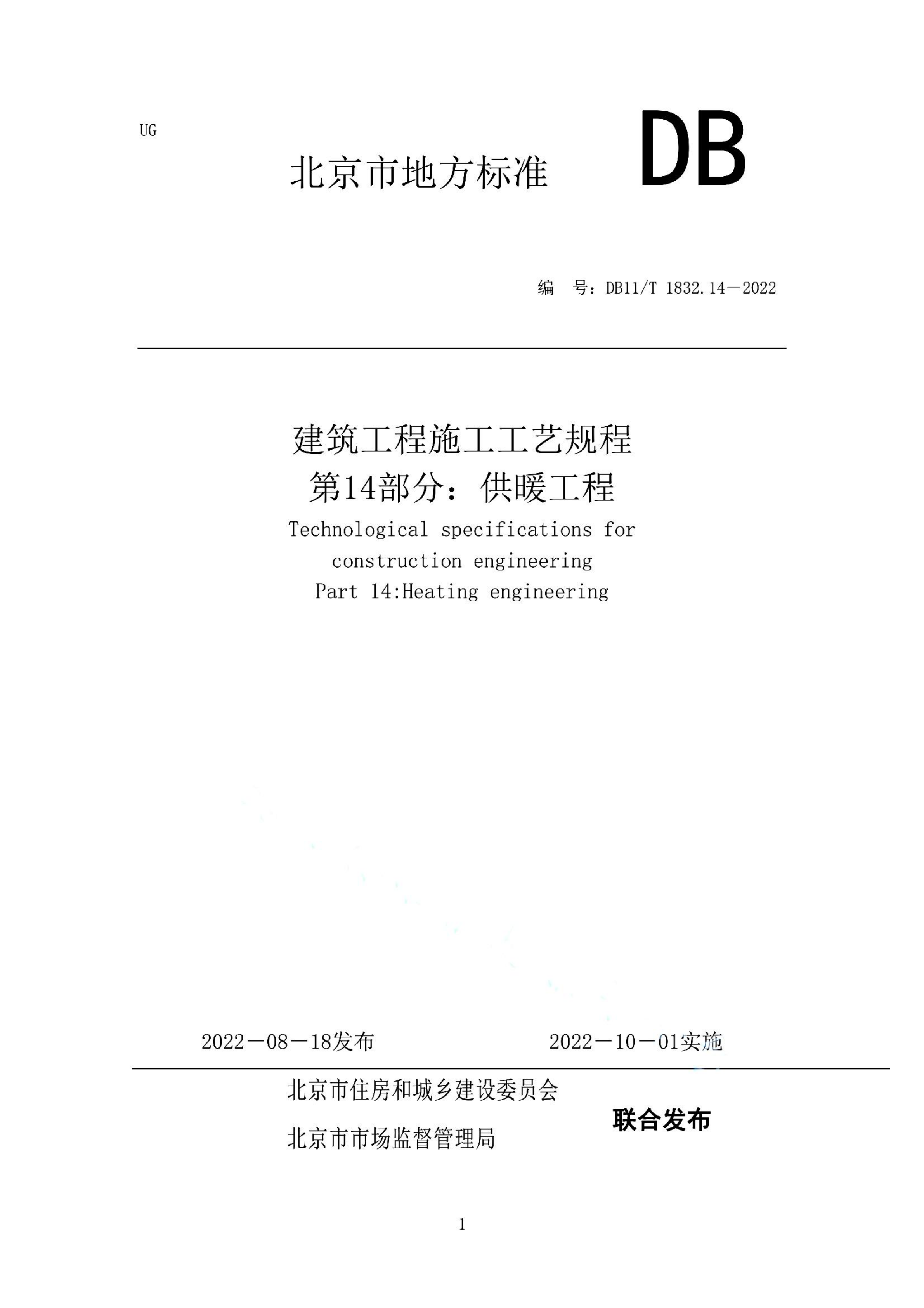 资源详情图